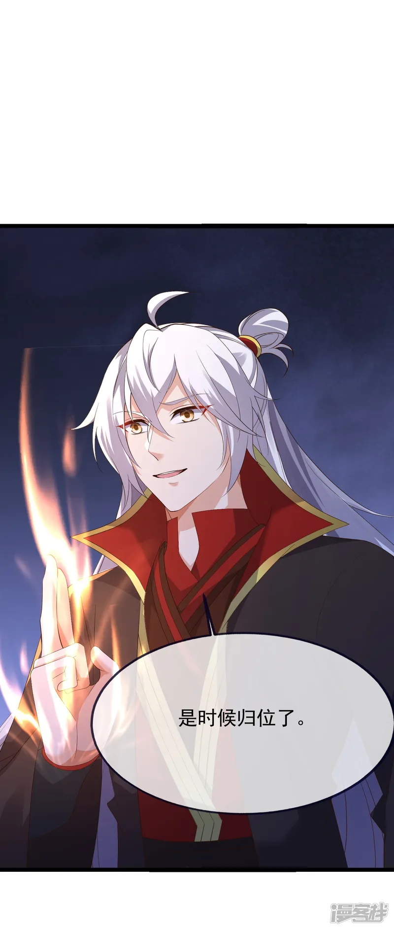 仙武帝尊-第837话 一丝希望-第46页