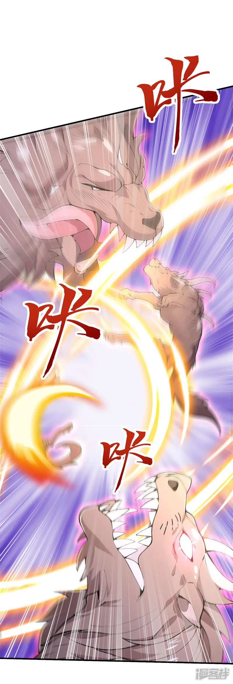 徒弟升级我躺着就变强-第60话 恶灵老巢-第23页