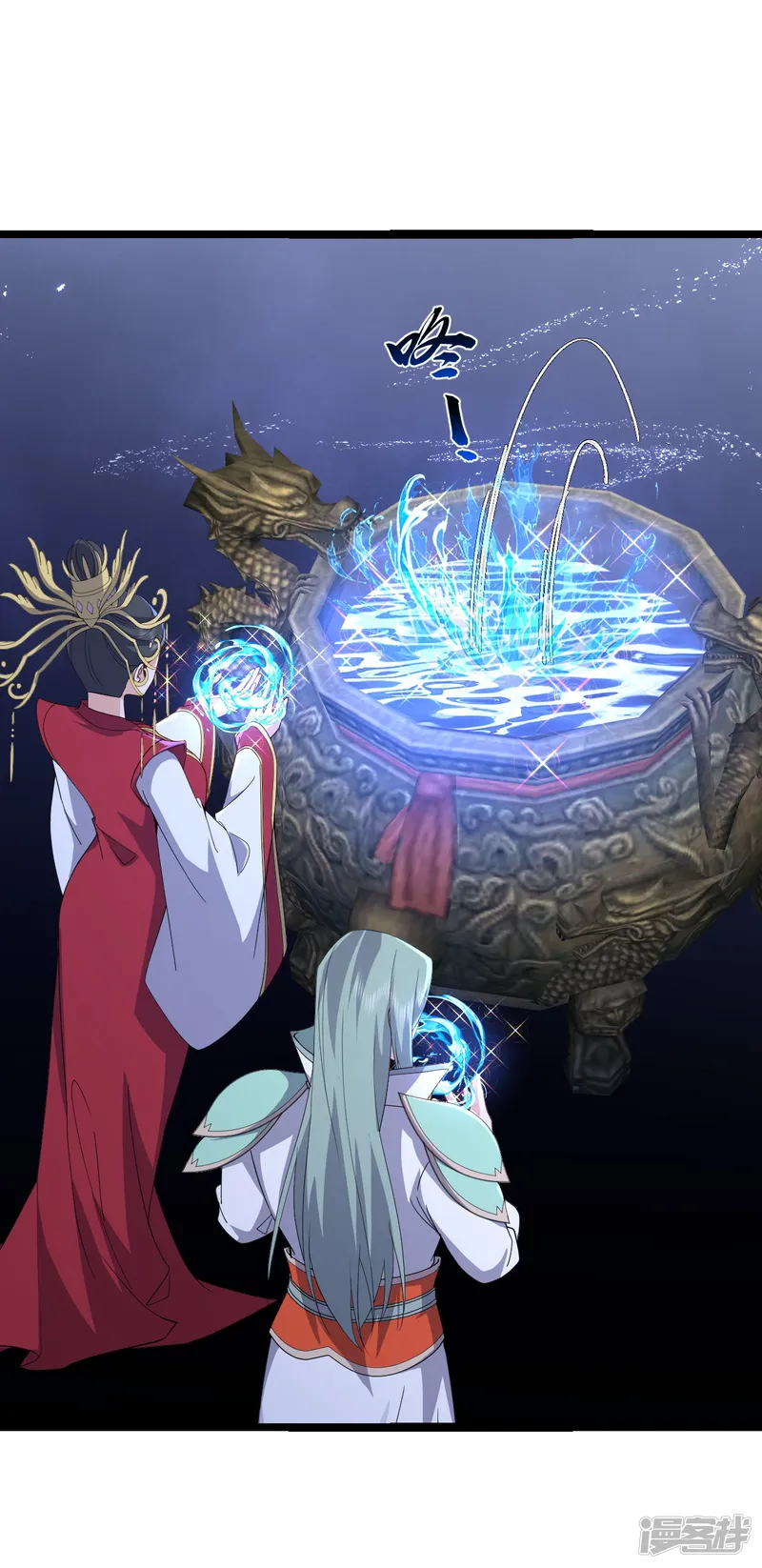 仙武帝尊-第841话 星源全没了-第47页
