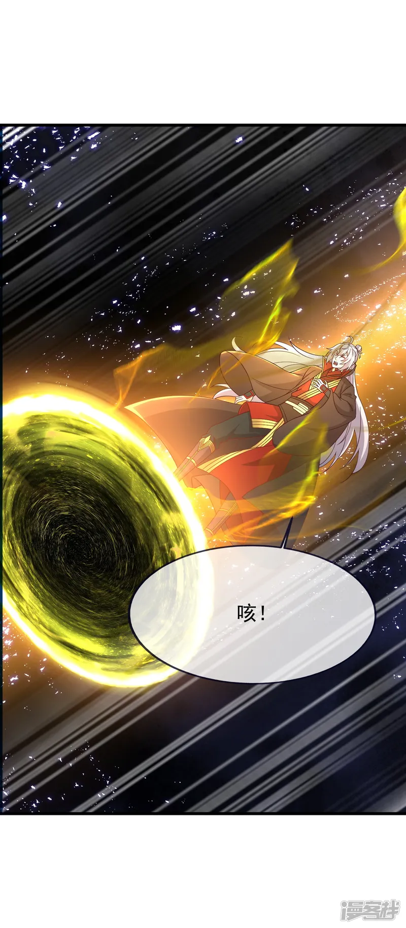 仙武帝尊-第867话 可太惊险了-第21页