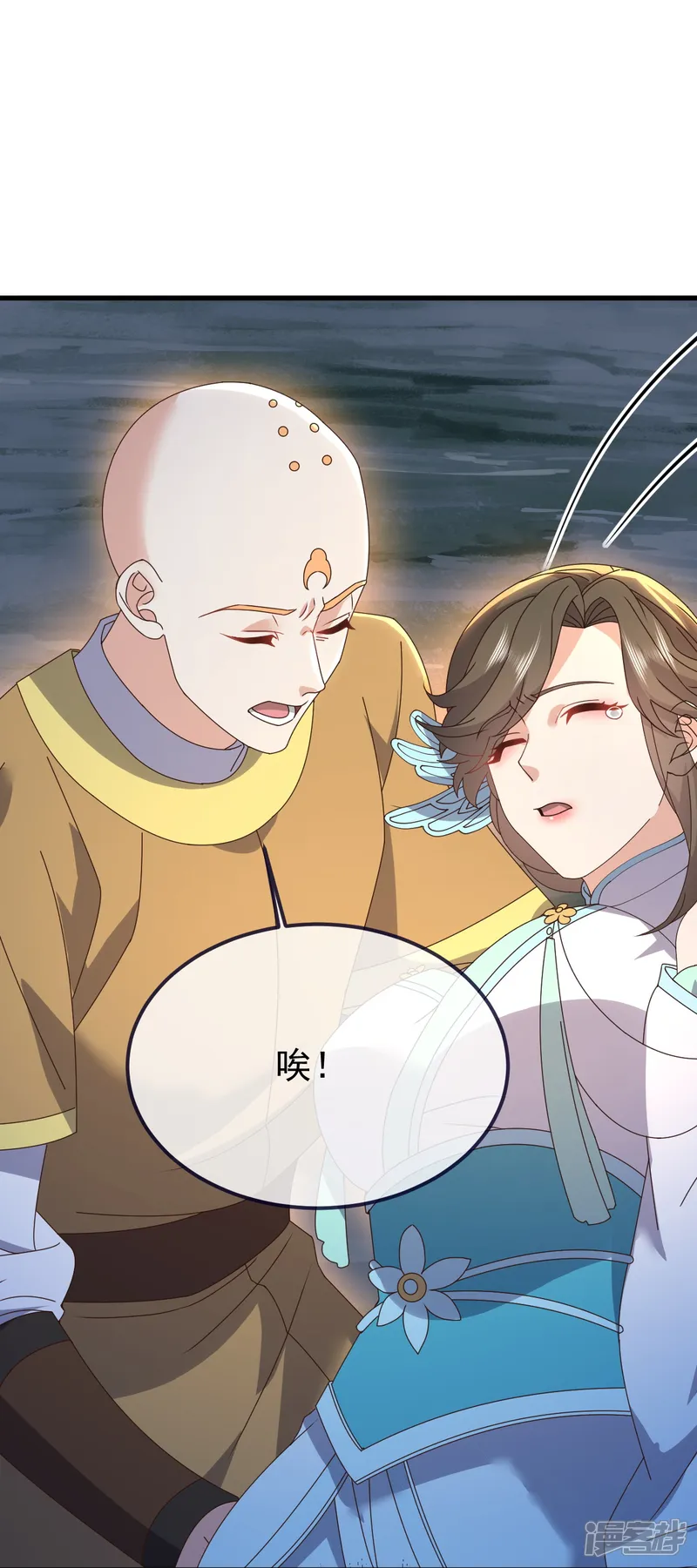 仙武帝尊-第893话 上苍意志的惩戒-第12页