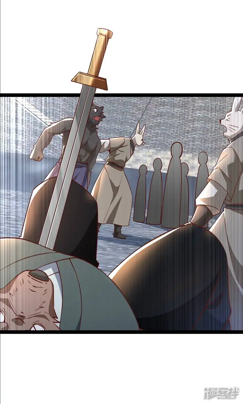 弟子超神我躺平，宗门毁灭我无敌-第52话 这部漫画要完结了？-第20页