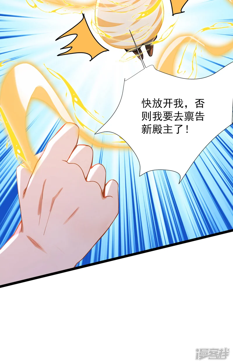 隐居十万年，后代请我出山-第298集 恋爱的感觉？！-第28页