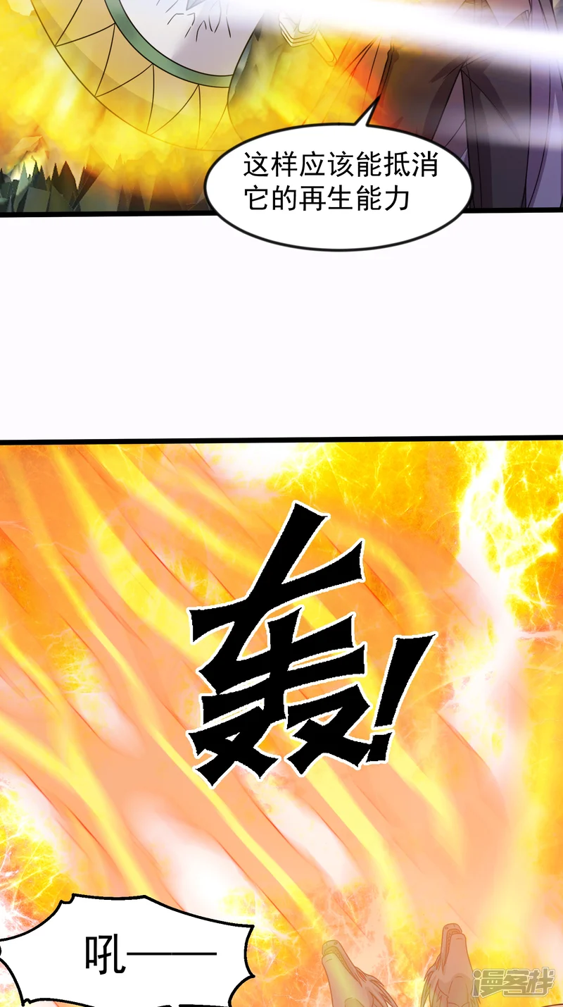我以大夏诸神横推全球-第37话 安娜斯塔西娅复仇计划-第10页