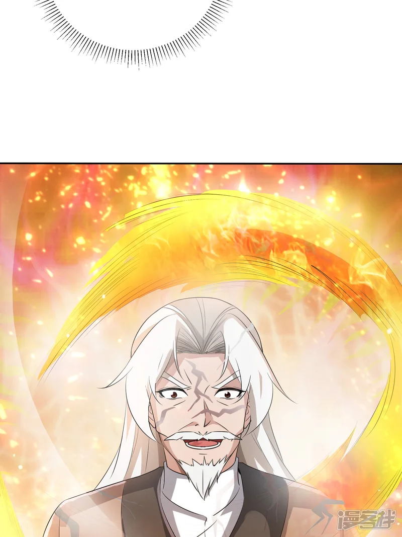 七个师姐把我宠上天-第106话 天魔母体被转移-第9页
