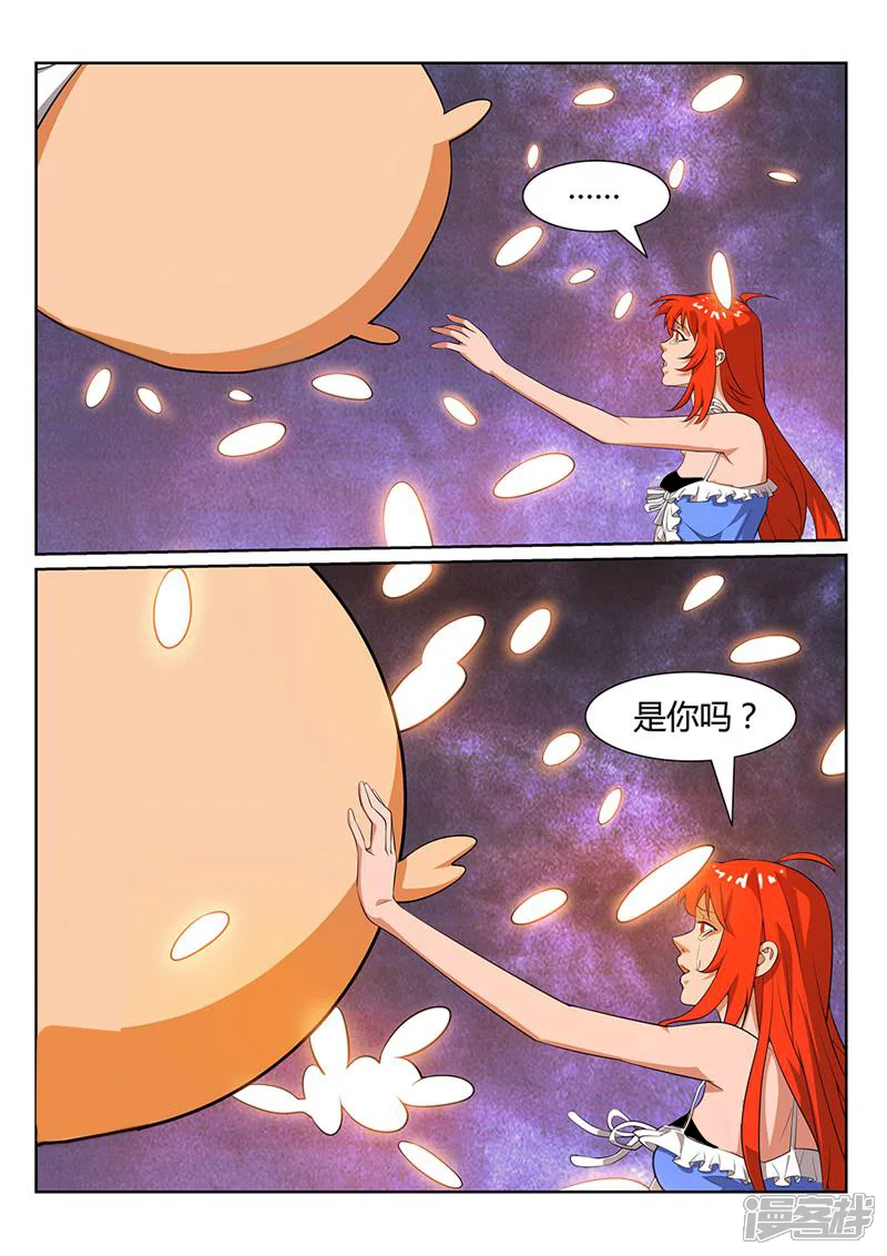 灵魂的路标-第46话-第5页