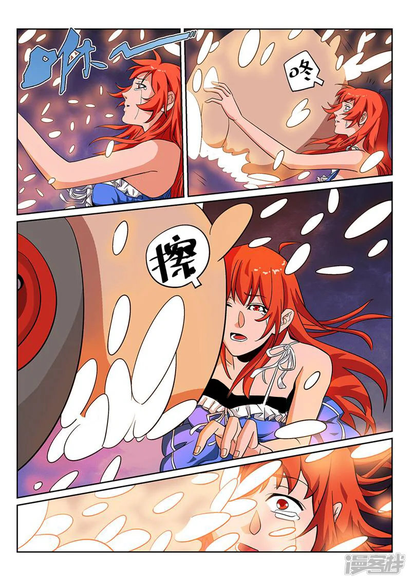 灵魂的路标-第46话-第7页