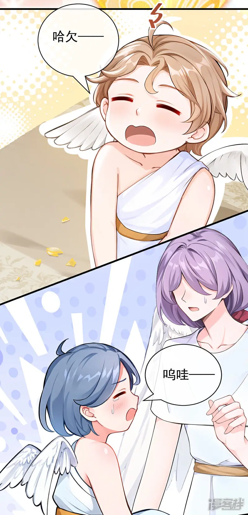 快穿系统：反派大佬不好惹-第216话 这翅膀，是她做的？-第41页
