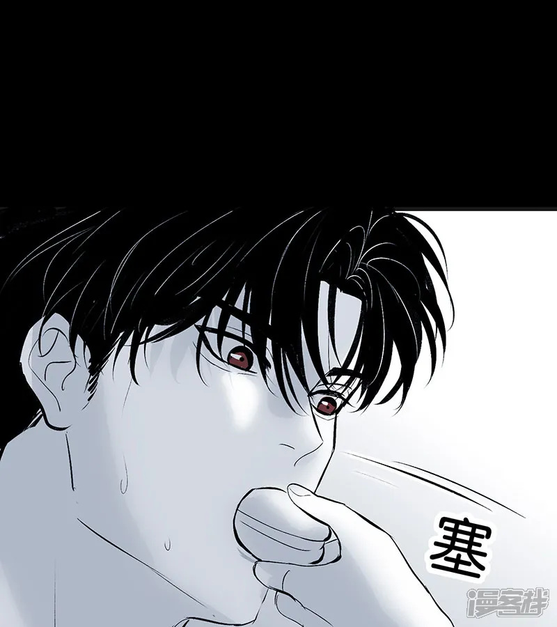 C位成神3-第50话 上位圈会议-第66页
