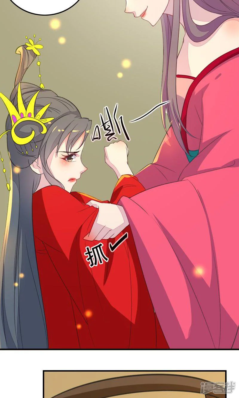 宫妃心计-第16话-第48页