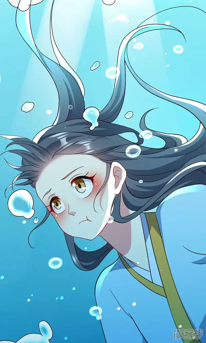 宫妃心计-第33话-第17页