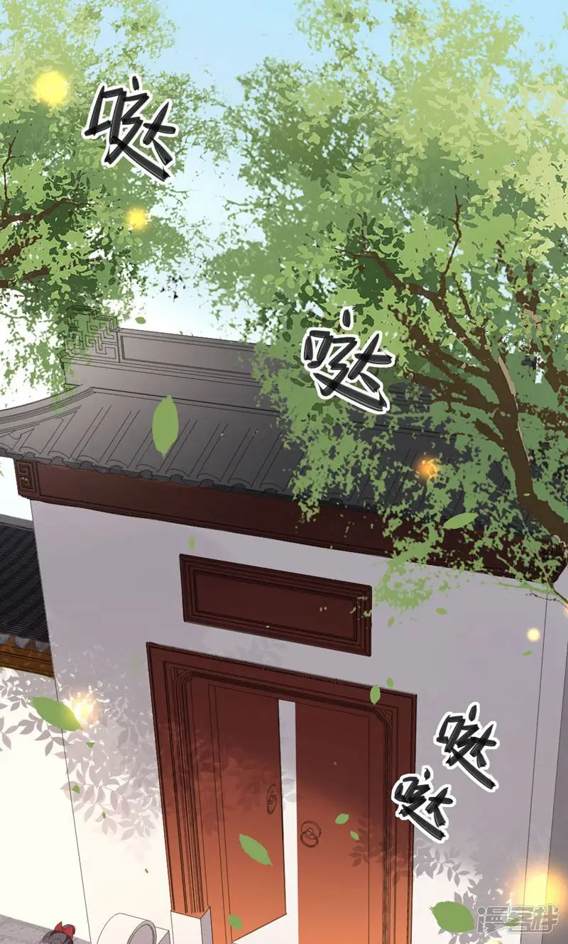 宫妃心计-第48话-第2页