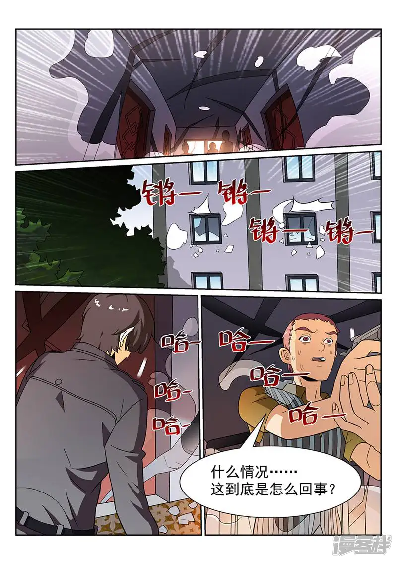 灵魂的路标-第89话-第1页