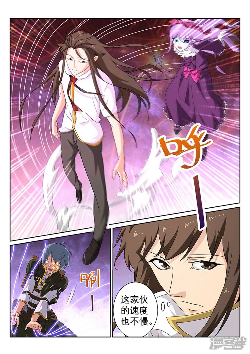 灵魂的路标-第95话-第19页