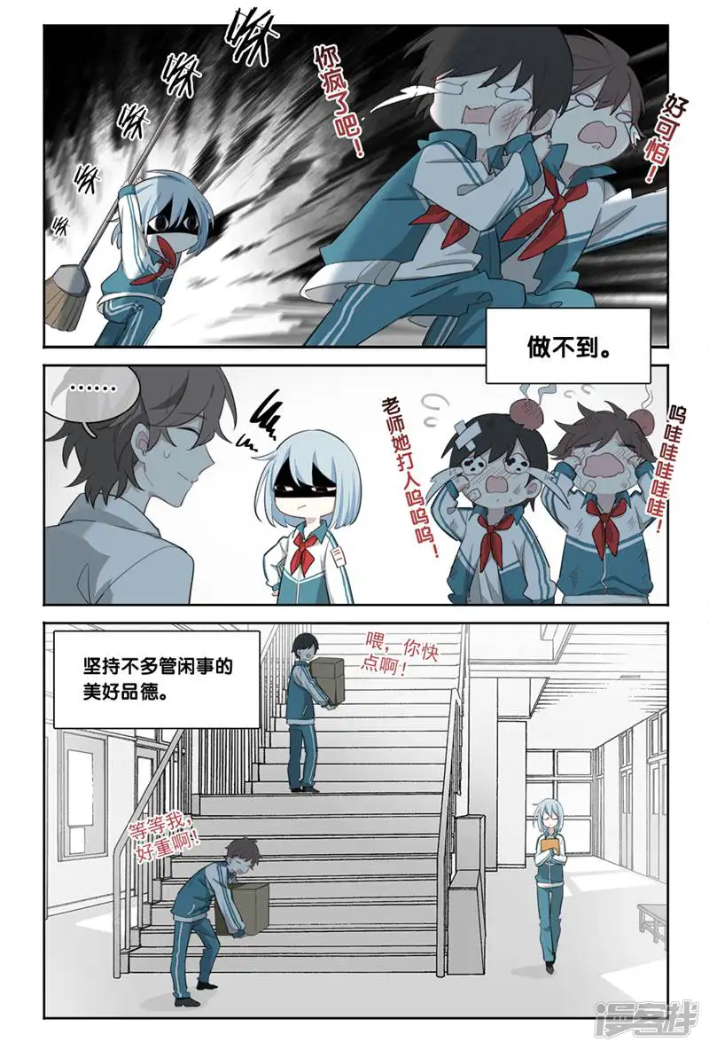 王子殿下是猫-第51话-第6页