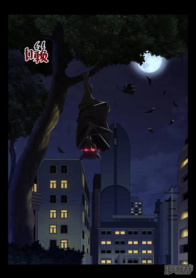 灵魂的路标-第152话-第11页
