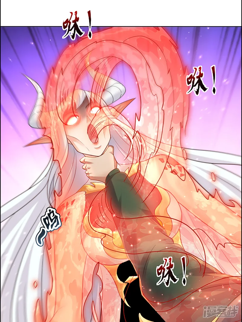 七个师姐把我宠上天-第114话 盘英烈完全体-第29页