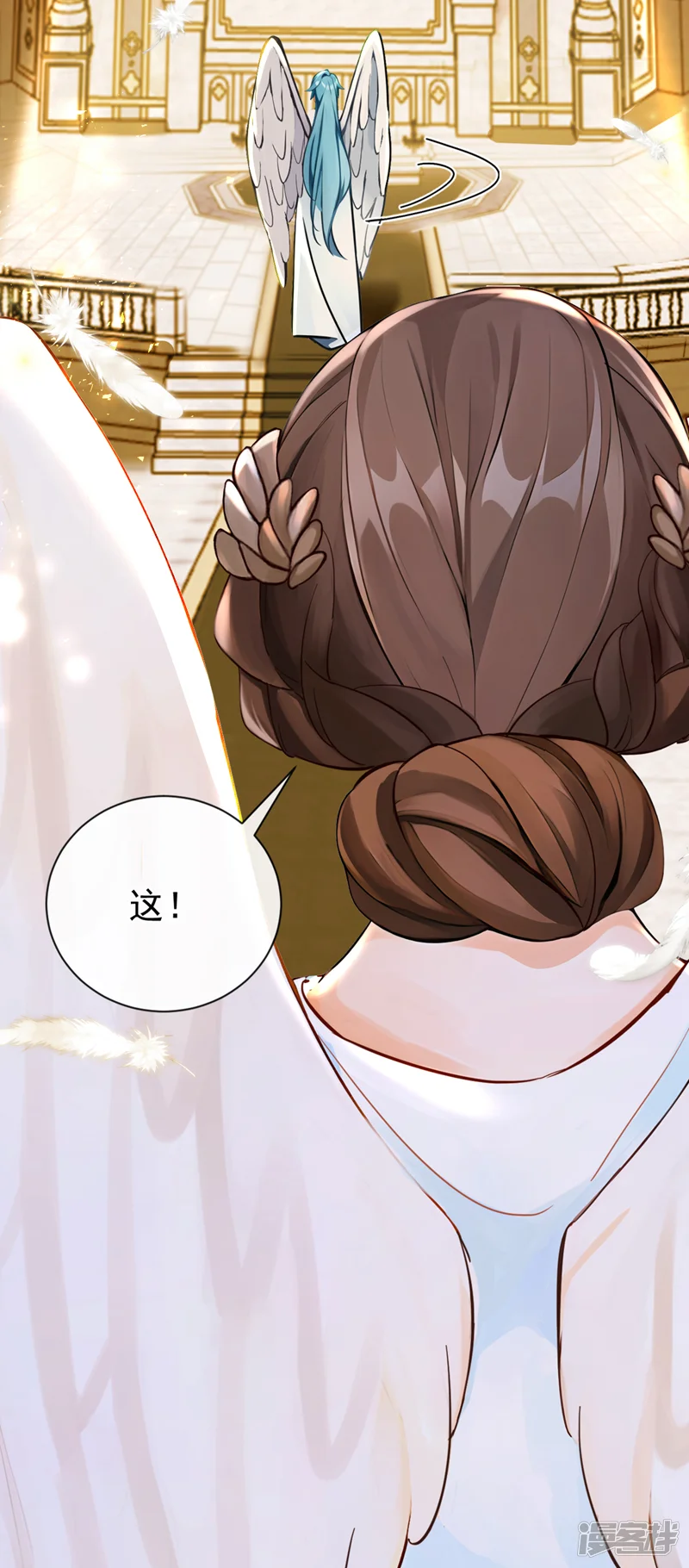 快穿系统：反派大佬不好惹-第218话 我愿意接受天罚！-第25页