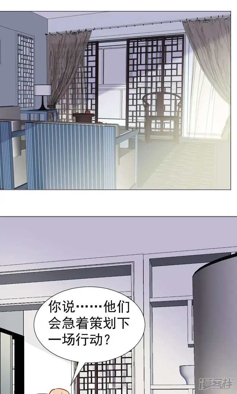 这个校医有点甜-第48话-第1页