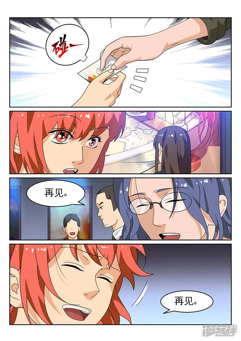 灵魂的路标-第178话-第12页