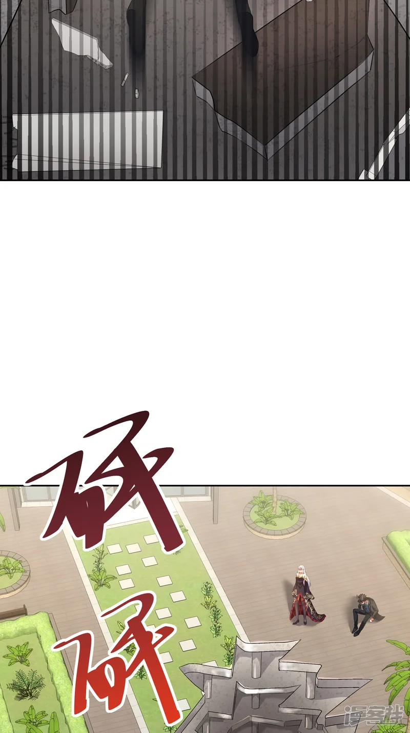 七个师姐把我宠上天-第116话 地煞神躯-第6页