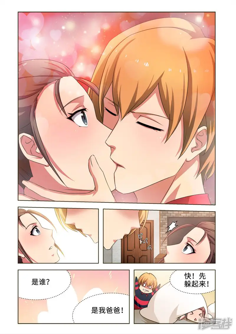 料理女王-第41话-第6页