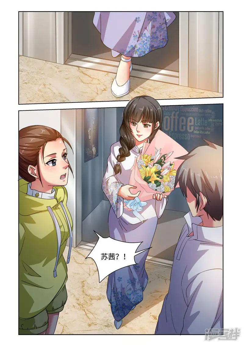 料理女王-第57话-第11页