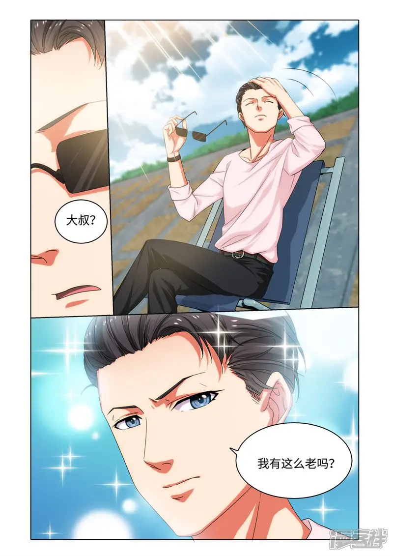 料理女王-第59话-第11页