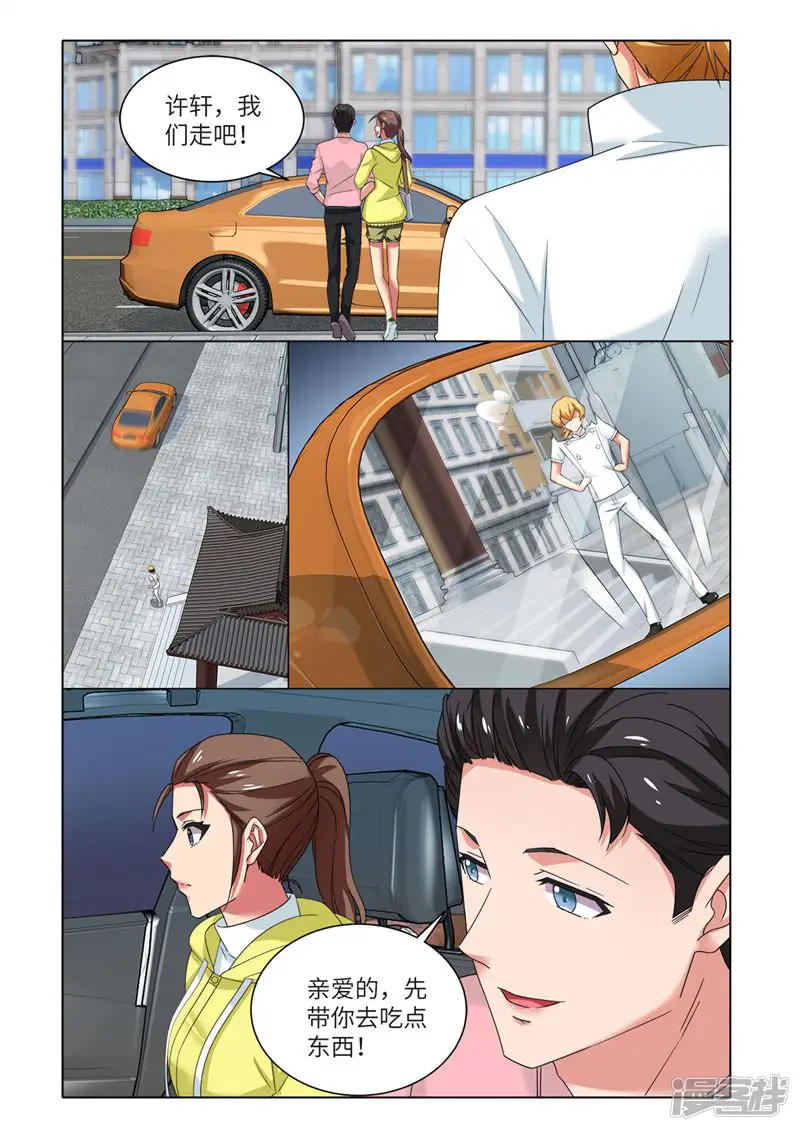 料理女王-第84话-第5页