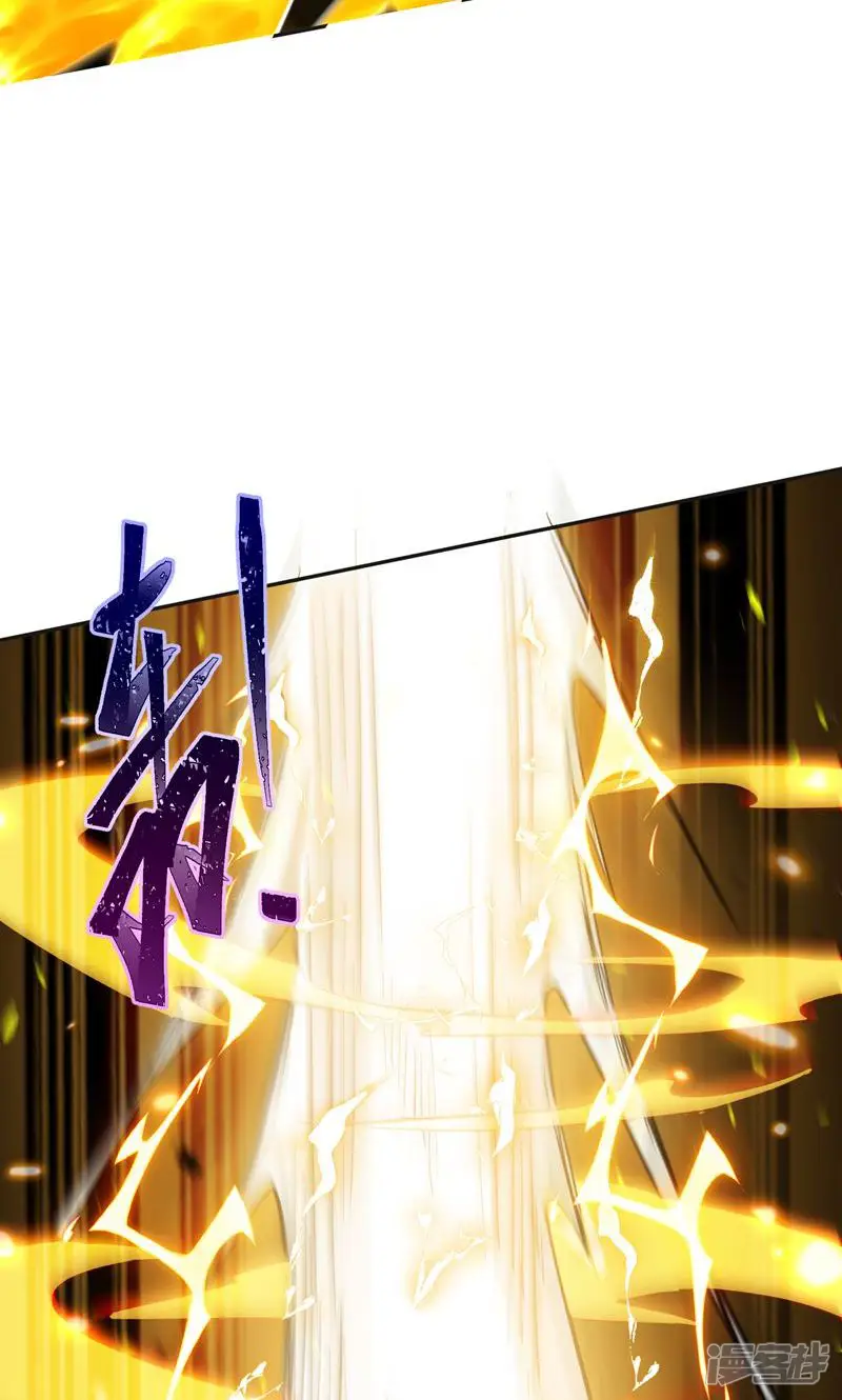 玄幻：我的女帝徒弟要黑化-第2话 尸鬼老祖来袭-第56页