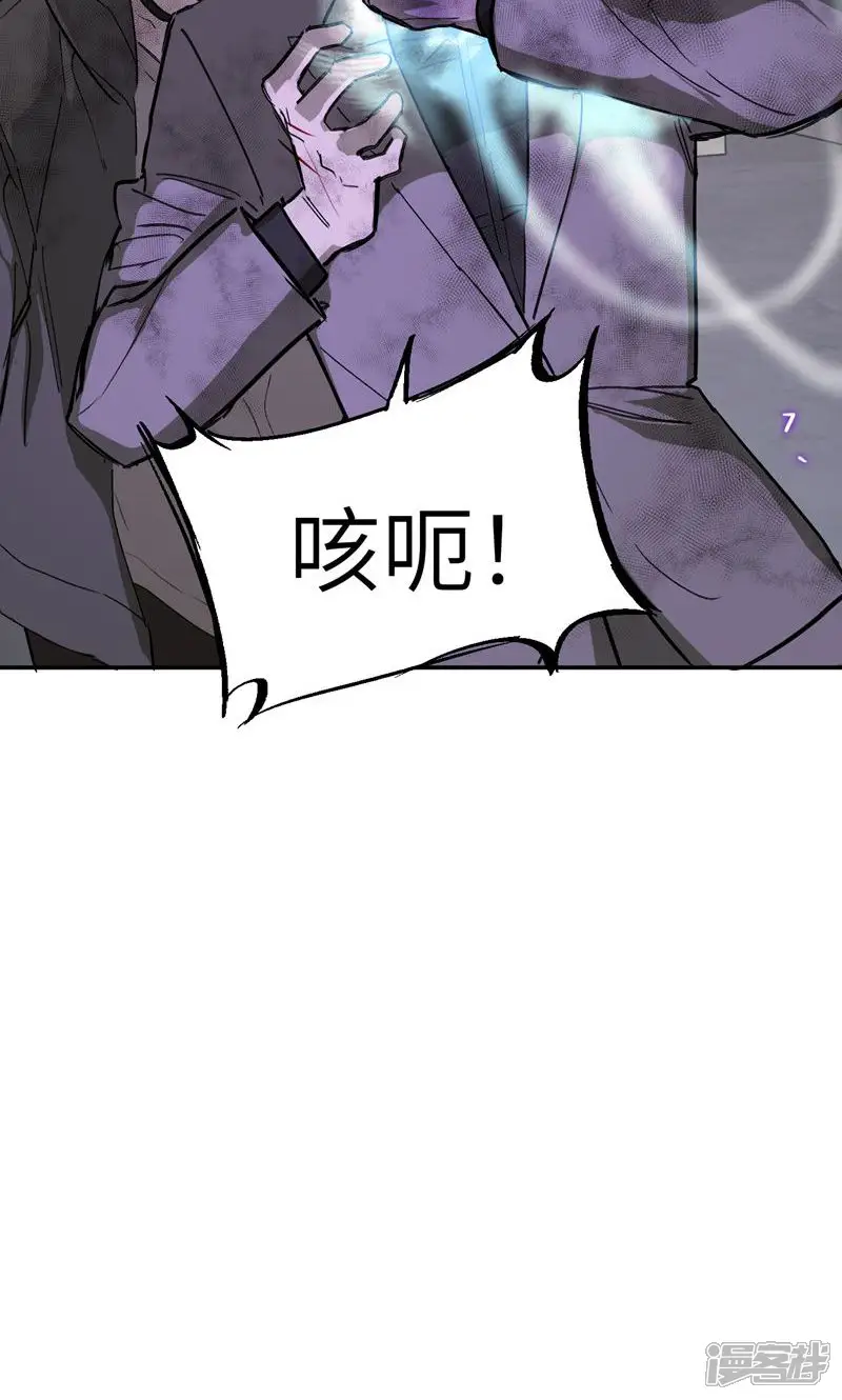 恶之环-第6话 预言-第34页