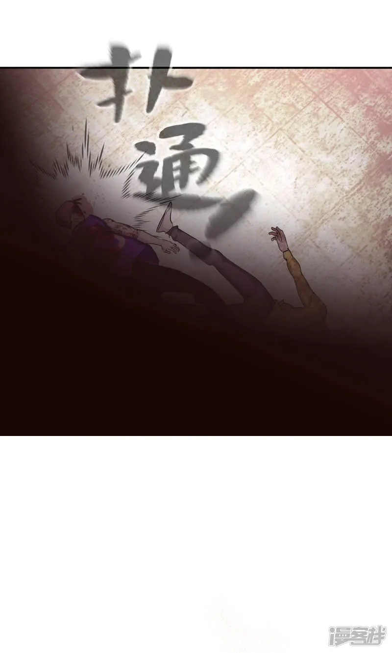 恶之环-第4话 他来了-第32页