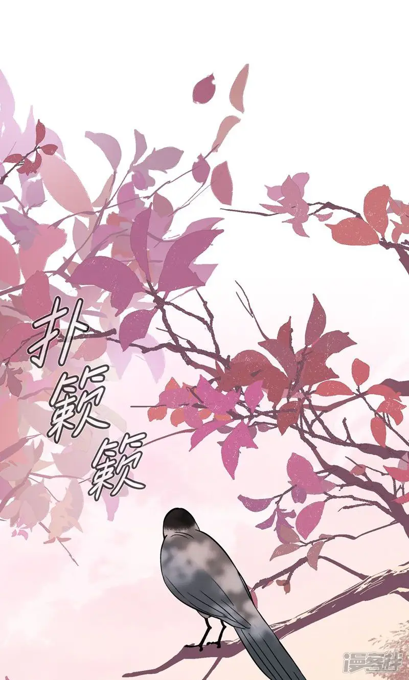 恶之环-第9话 危机-第23页