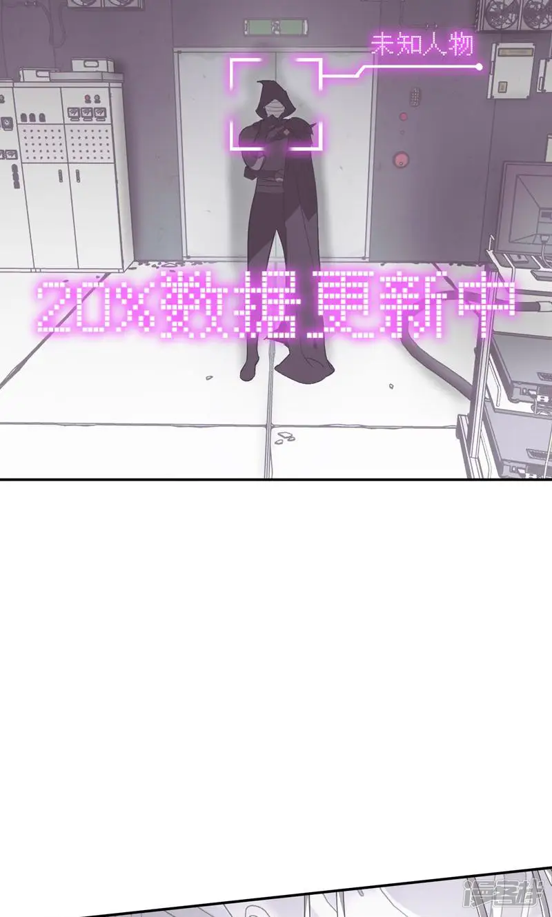 恶之环-第10话 黑环-第63页