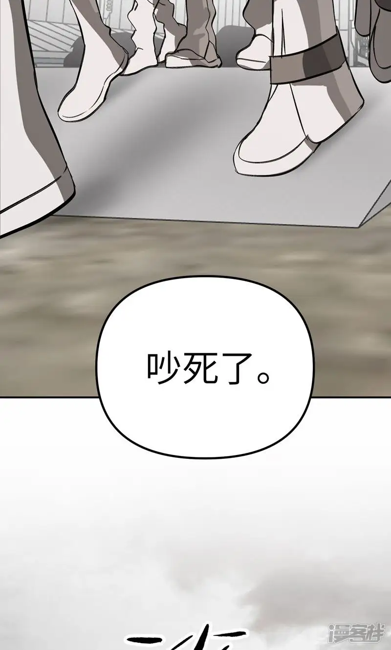 恶之环-第13话 初觉醒-第124页