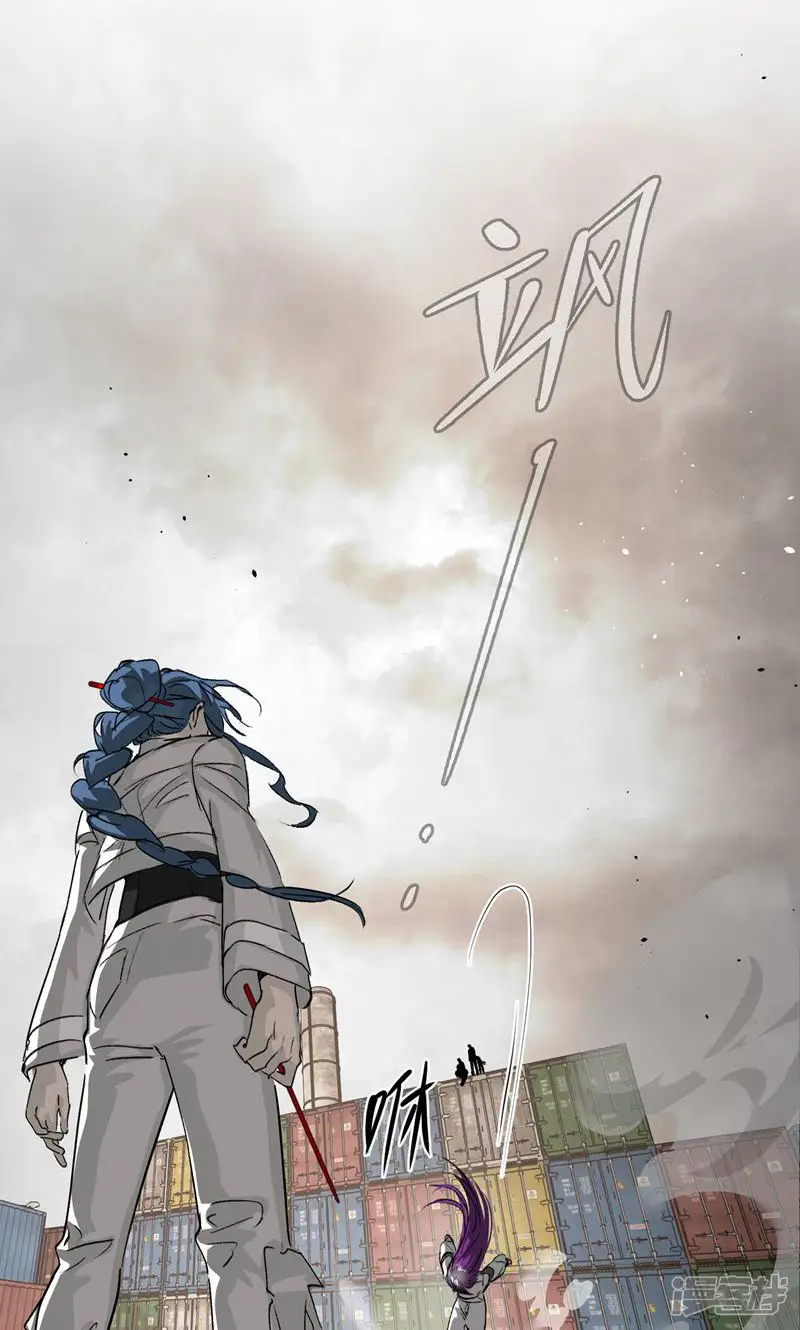 恶之环-第15话 黑环异能者-第46页