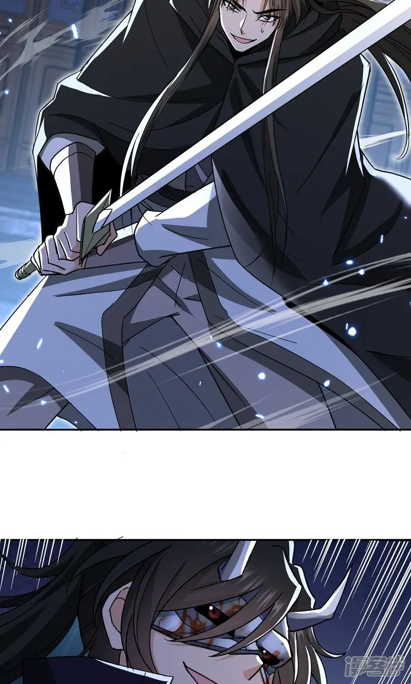 玄幻：我的女帝徒弟要黑化-第18话 修罗殿&middot;苏天邪-第54页