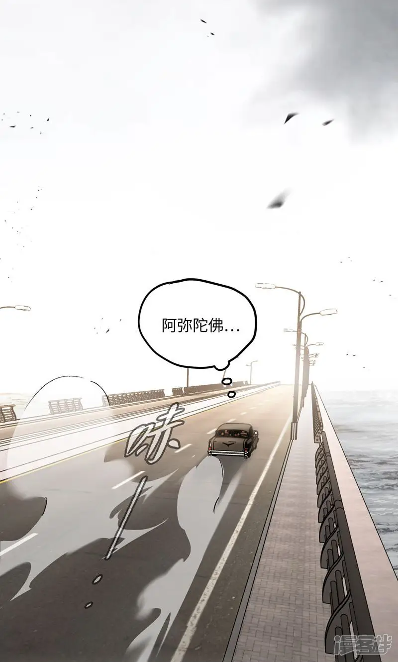 恶之环-第30话 优势？劣势？（上）-第16页