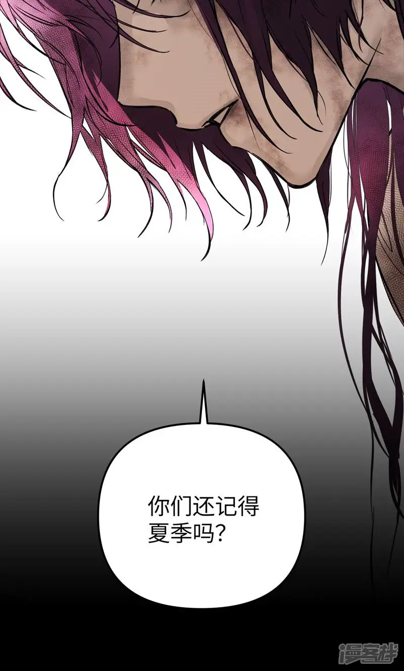恶之环-第38话 黑环的觉悟&middot;正-第38页