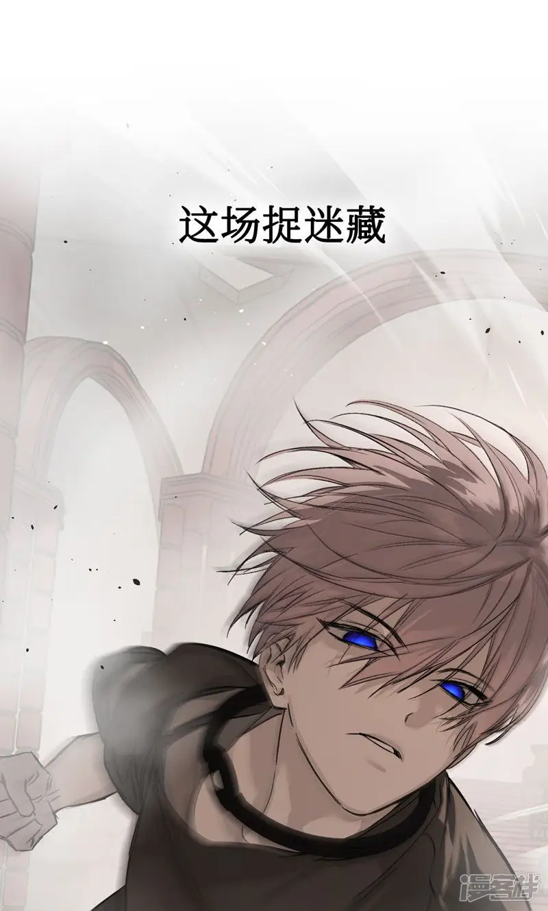 恶之环-第40话 迷宫反击战 打响！-第102页