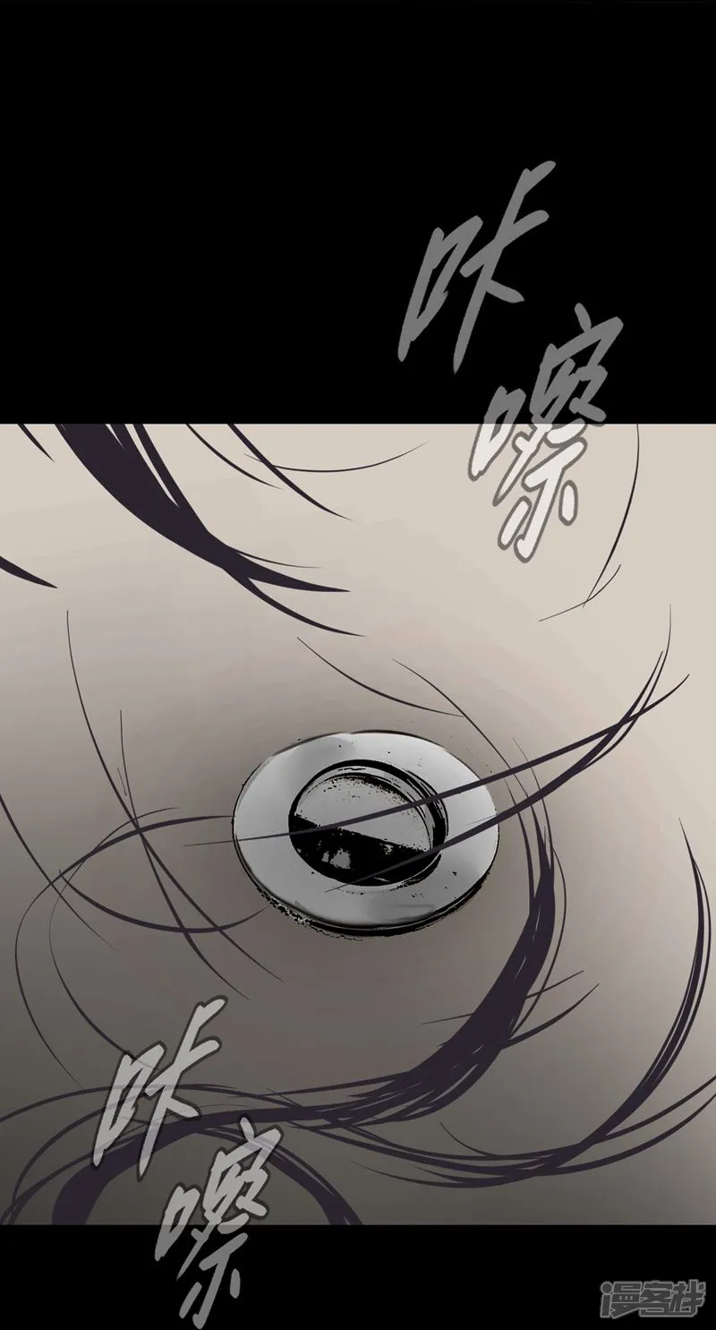 恶之环-第51话 迷途&times;两代守护者篇&middot;三-第67页
