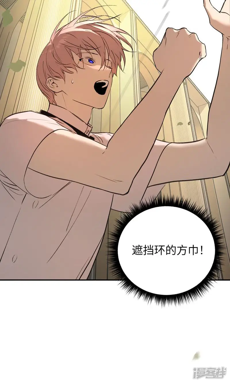 恶之环-第46话 梦&times;海&times;人（下）-第85页