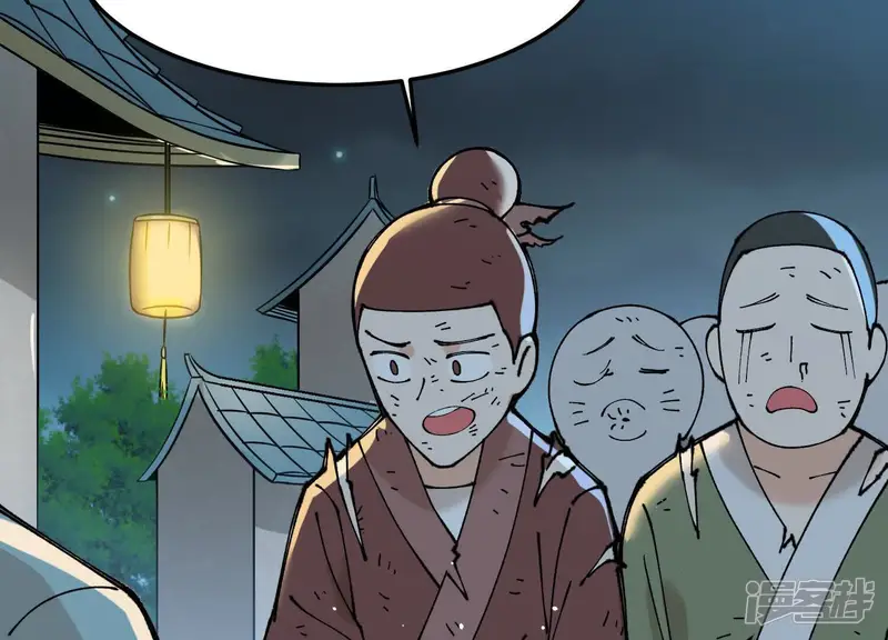 物理修仙两万年-第6话 绝对强者宇天行！-第99页