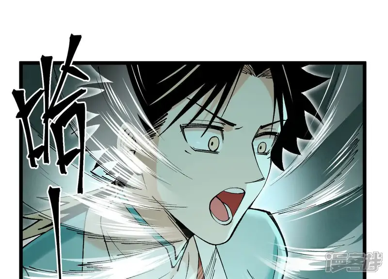 物理修仙两万年-第5话 各凭本事-第149页
