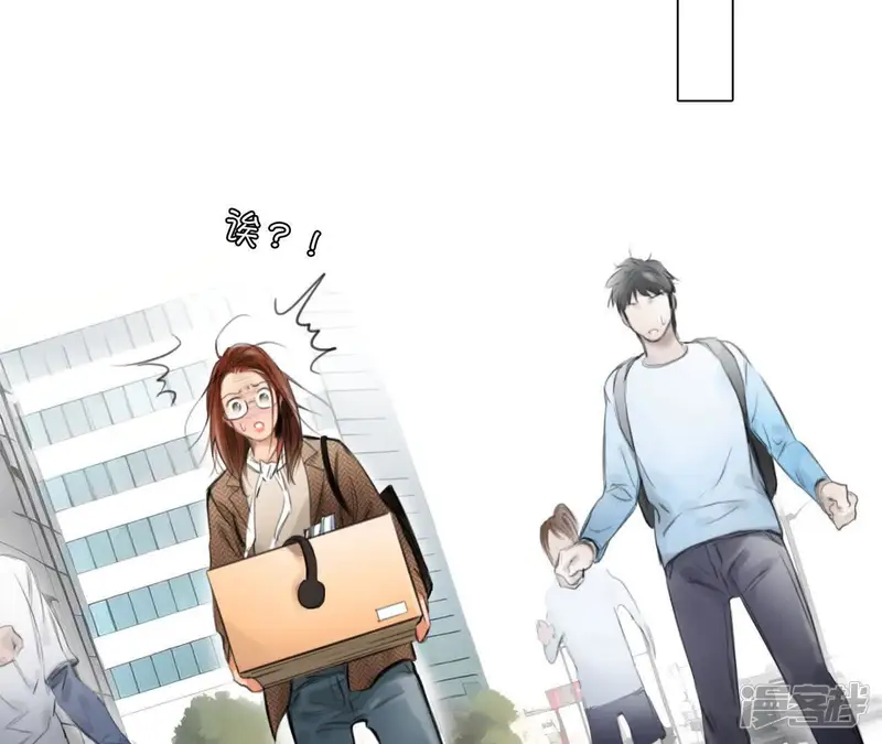 时间存档中的她-第1话 开启时间漫游-第33页