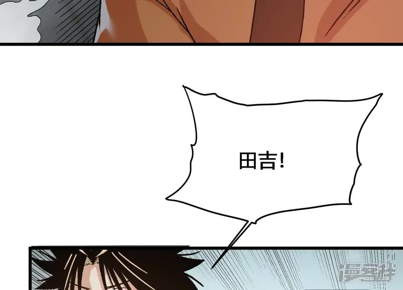 物理修仙两万年-第17话 激战萧火火-第29页