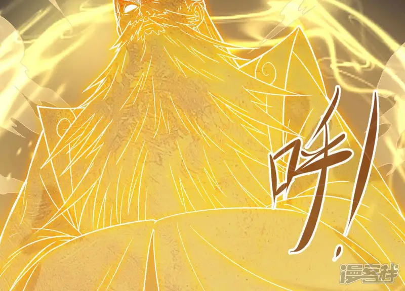 物理修仙两万年-第16话 田吉VS宇佳学-第141页