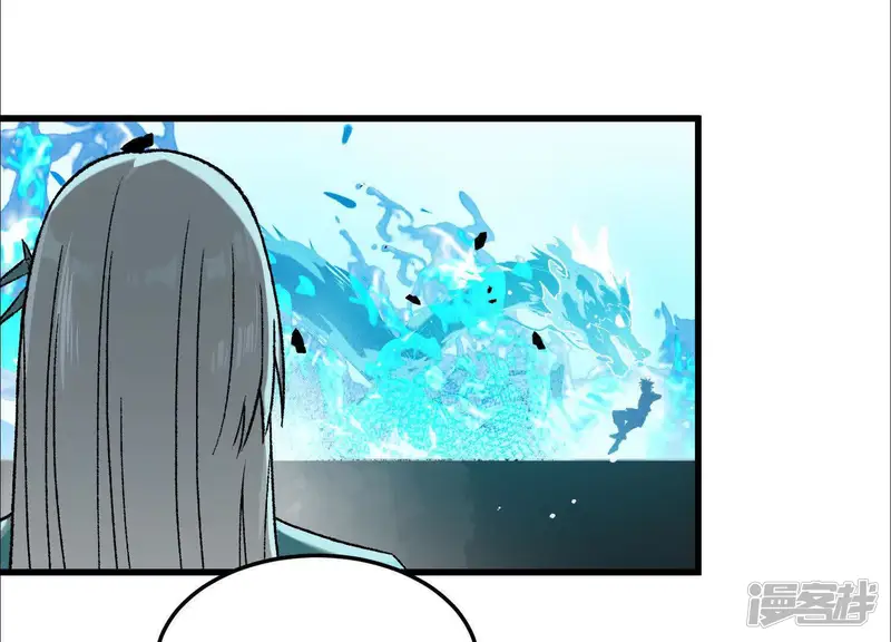 物理修仙两万年-第17话 激战萧火火-第144页