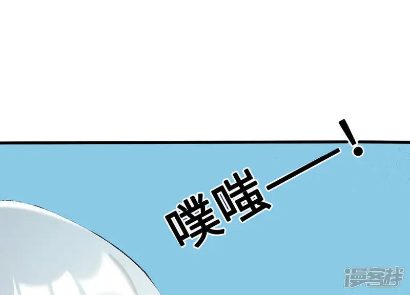 物理修仙两万年-第43话 被袭击的灵矿-第6页