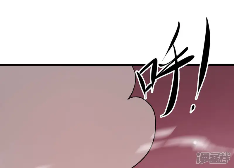 物理修仙两万年-第47话 陷阱-第6页